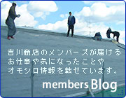 �g�쏤�X�̃����o�[�Y�����͂����邨�d����C�ɂȂ������Ƃ�I���V�������ڂ��Ă��܂�