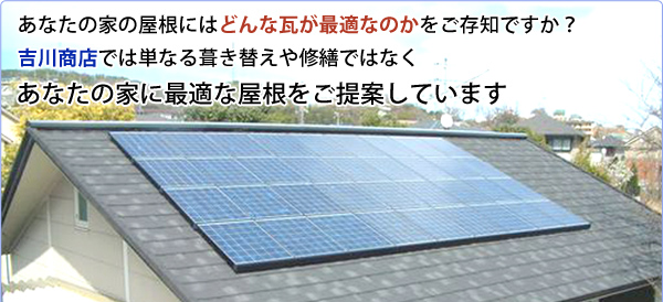 �g�쏤�X�ł͒P�Ȃ镘���ւ���C�U�ł͂Ȃ��A���Ȃ��̉ƂɍœK�ȉ���������Ă��Ă��܂�