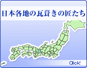 ���{�e�n�̊������̏�����