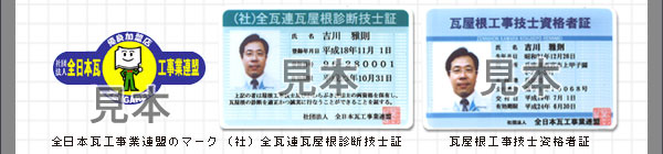 �S���{���H���ƘA�������X�A�i�Ёj�S���A�����f�f�Z�m�؁A�������H���Z�m���i�ҏ�